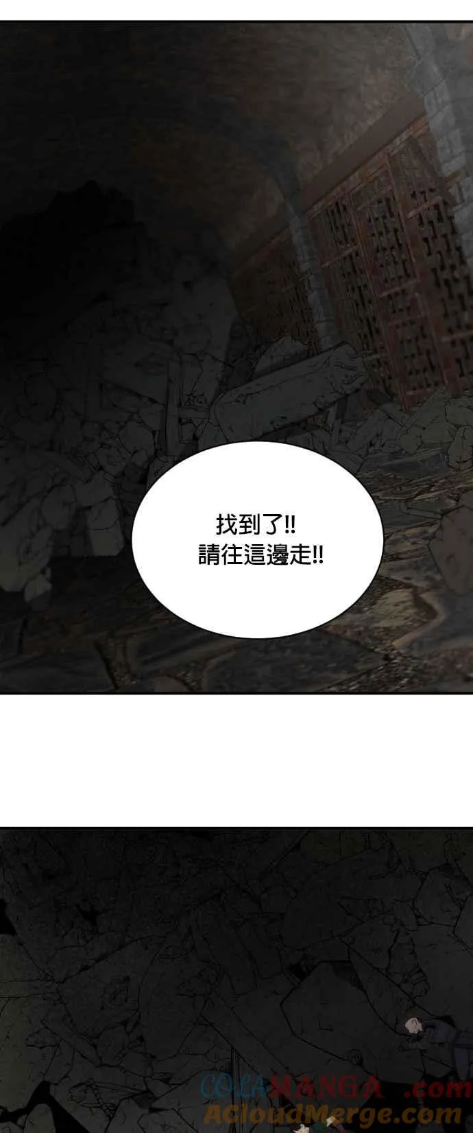 第71话39