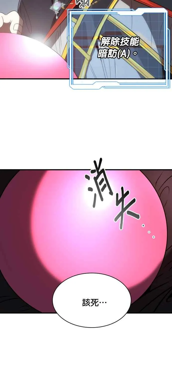 第69话71
