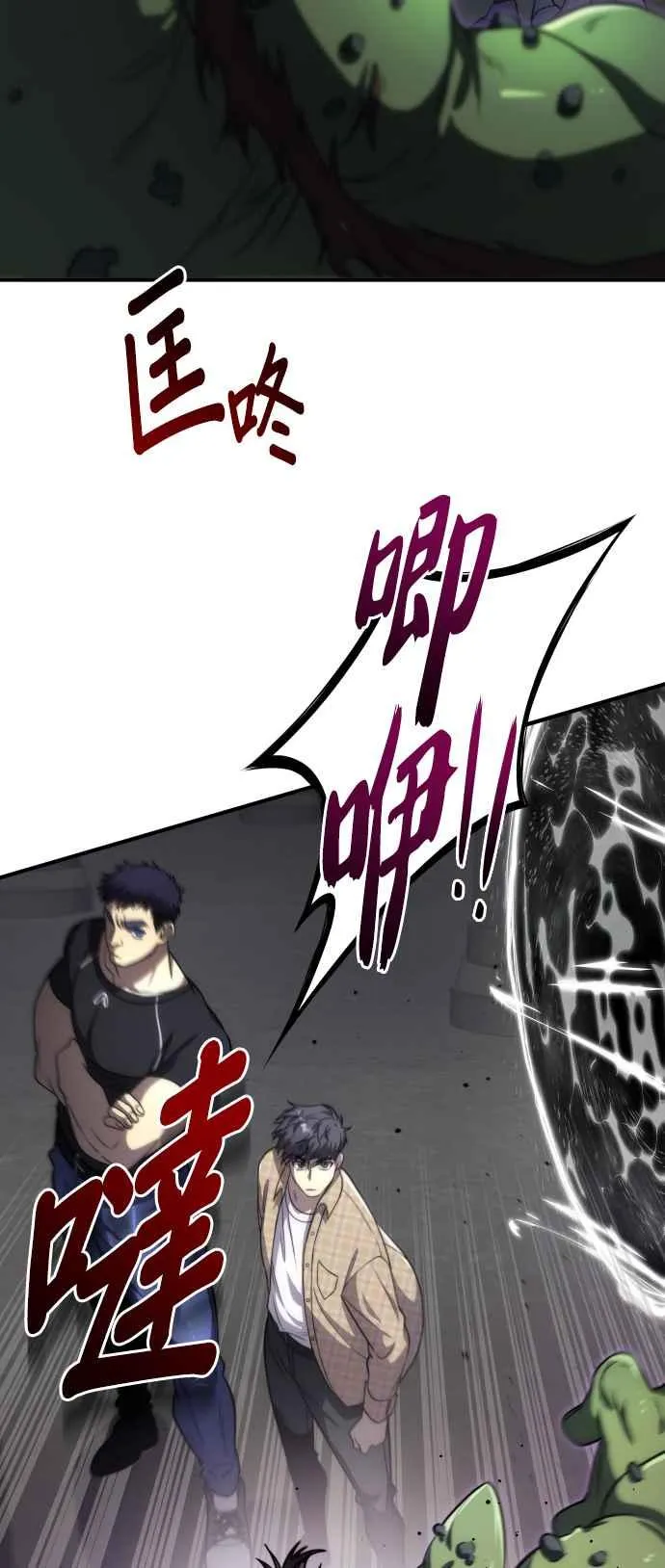 第81话32