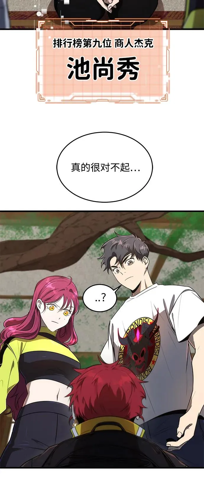 第27话11