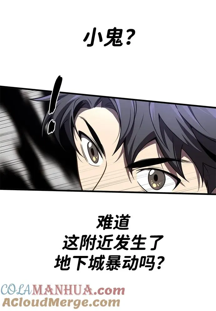 第21话48