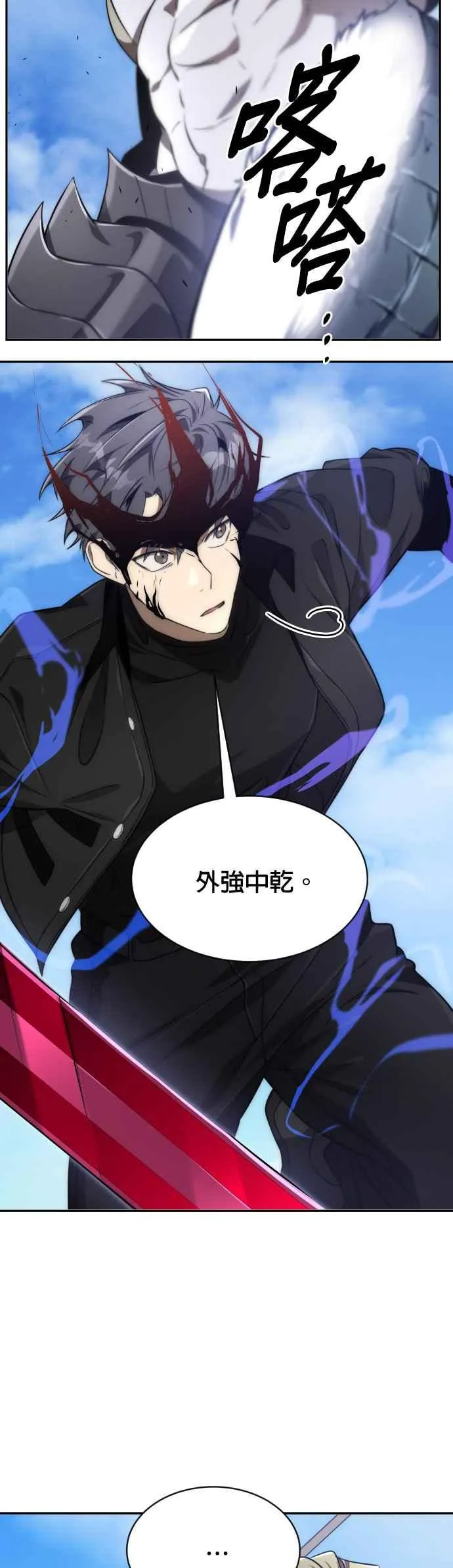 第61话5