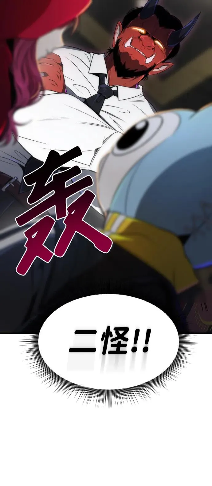 第29话13