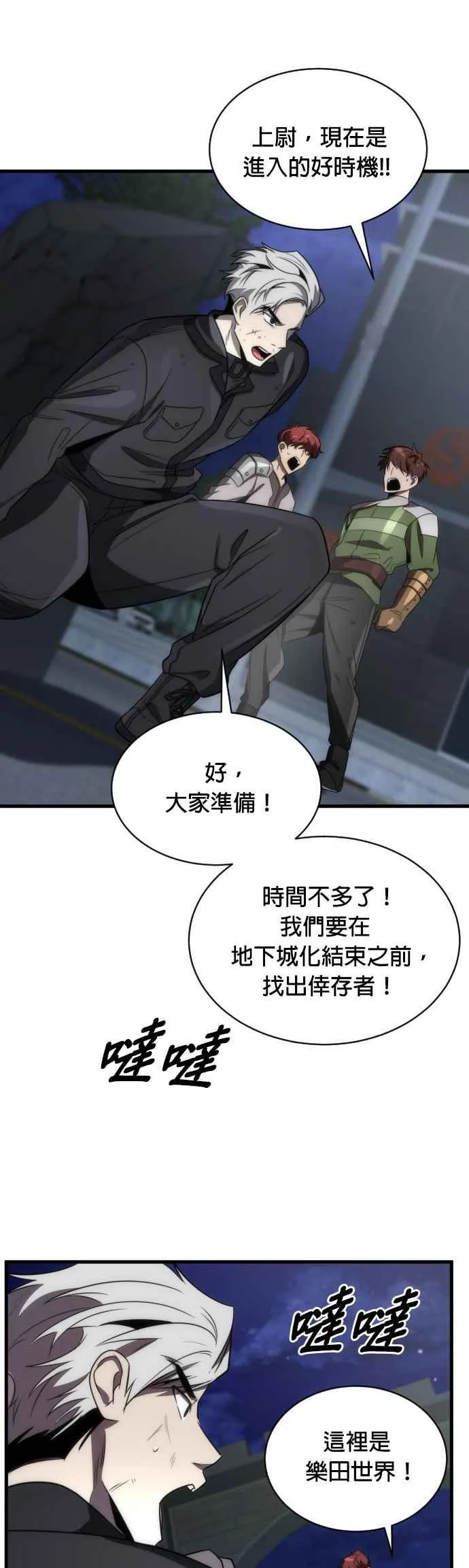 第52话28