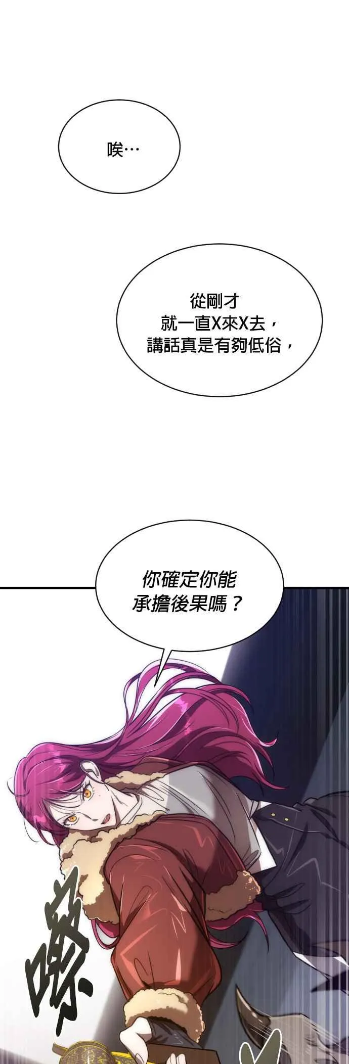 第62话40