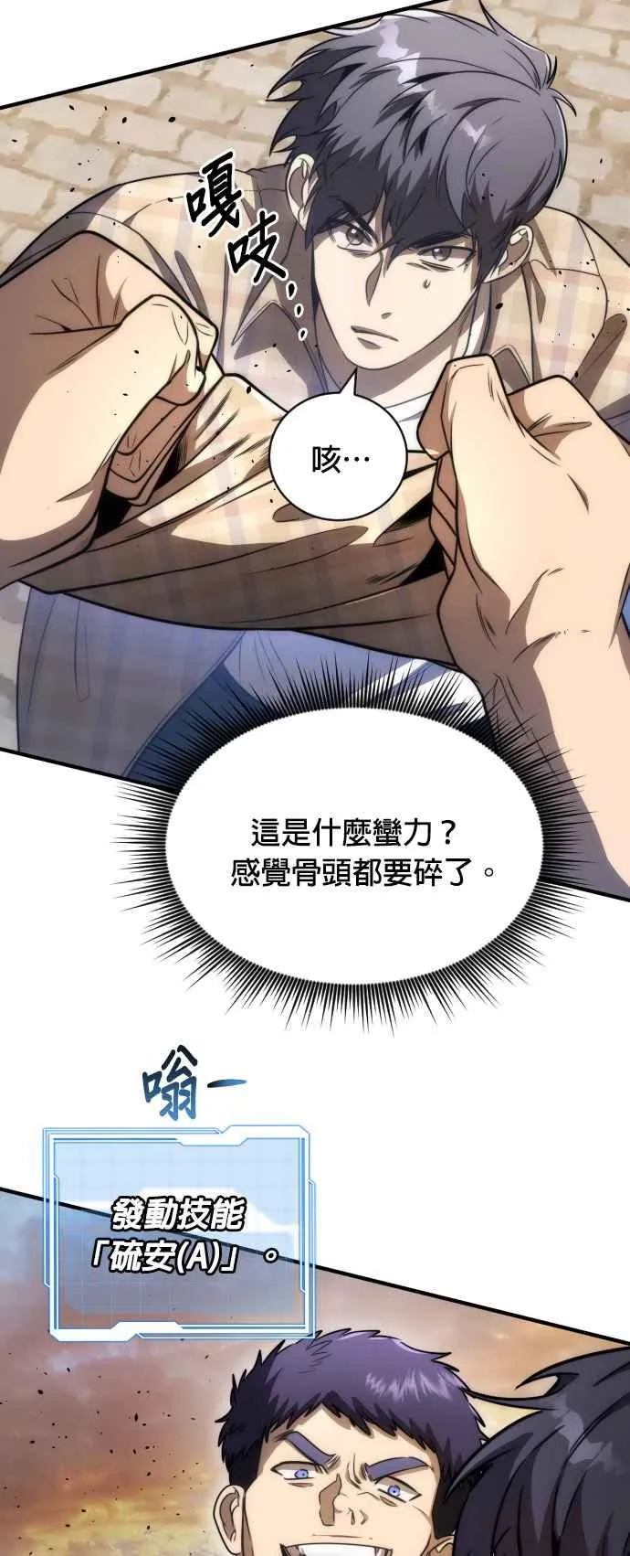 第79话46