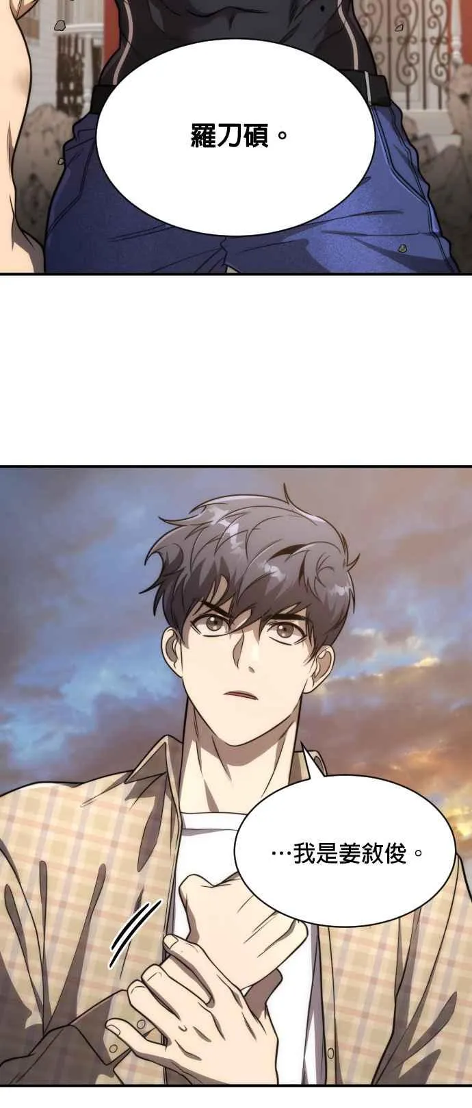 第79话52