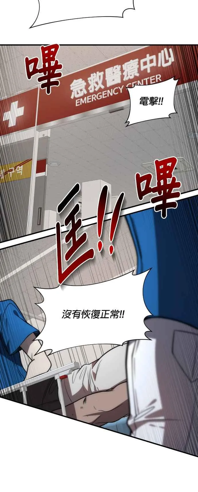 第75话35