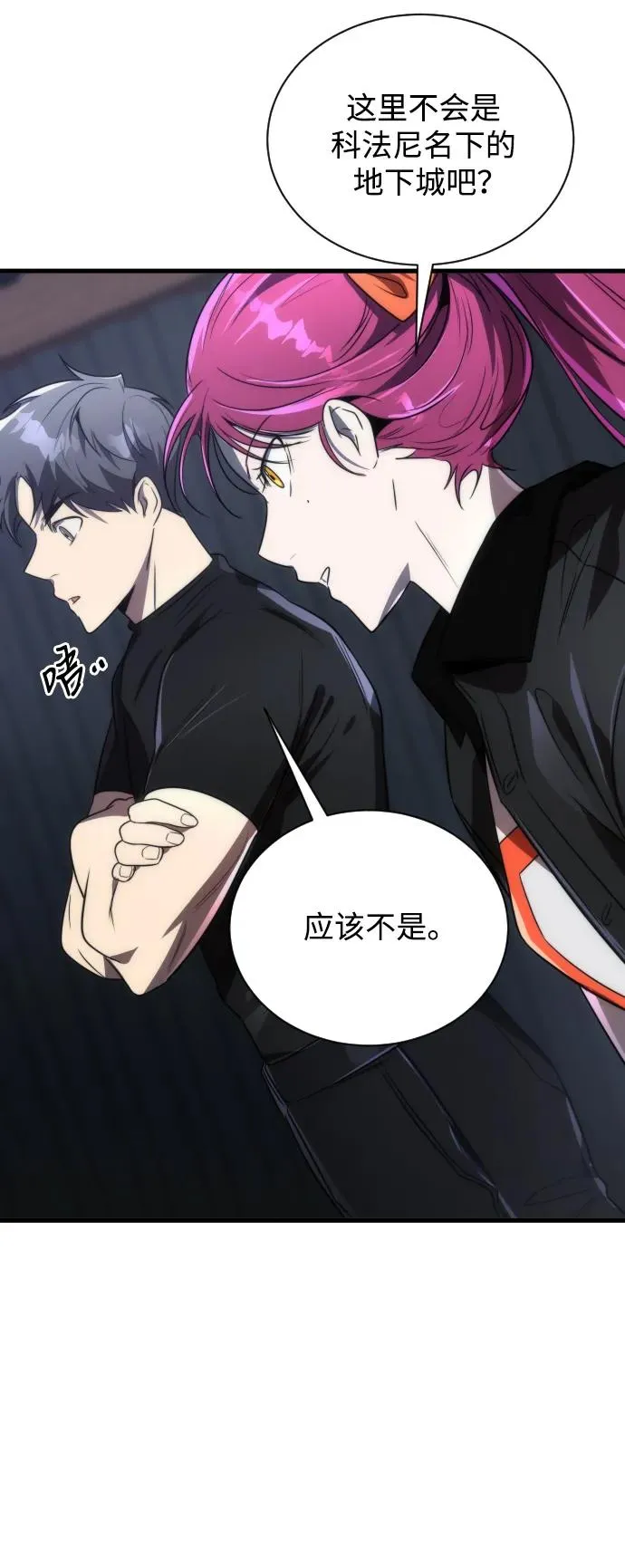 第45话47