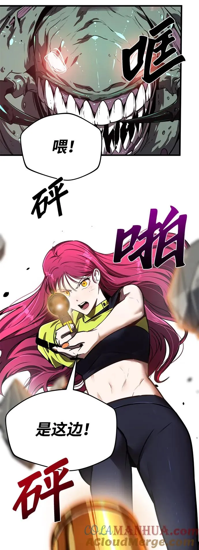 第18话72