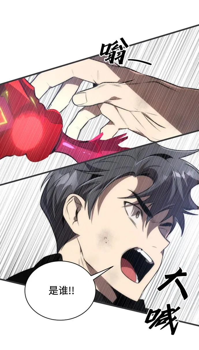 第48话11