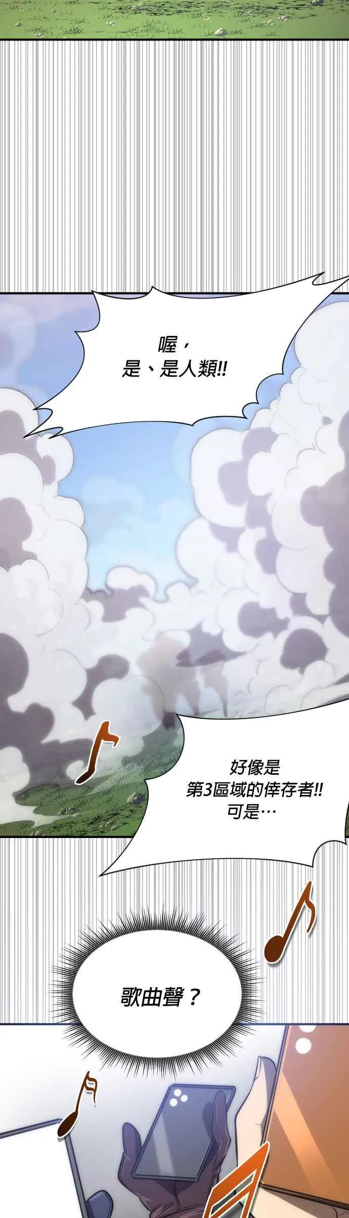 第60话17