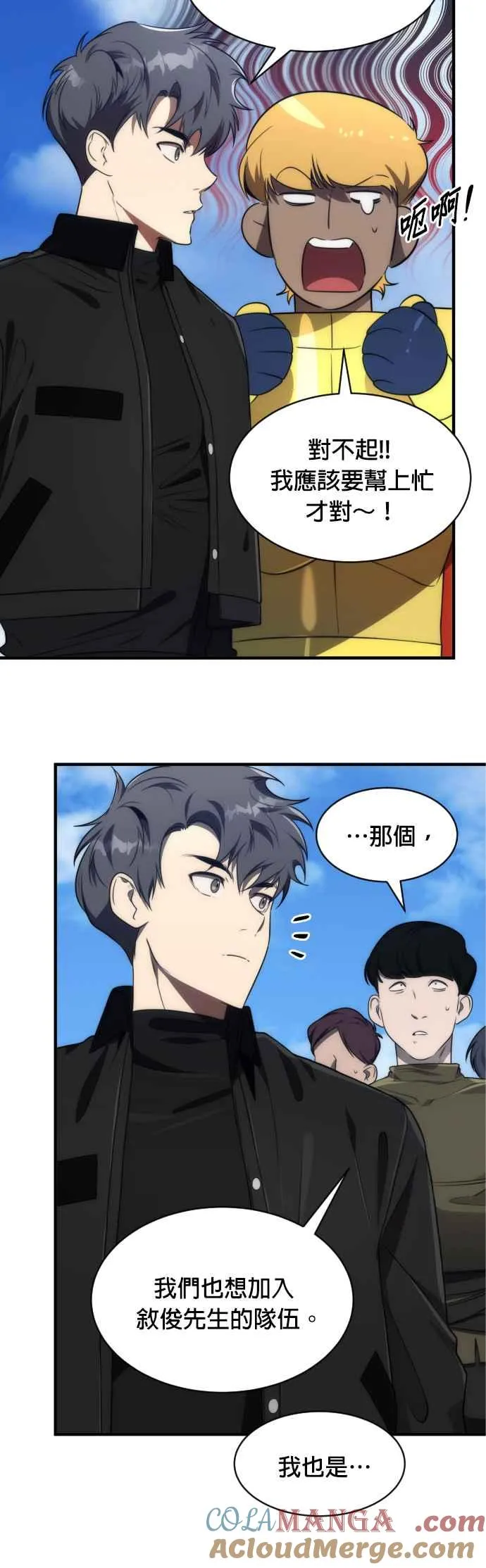第66话15