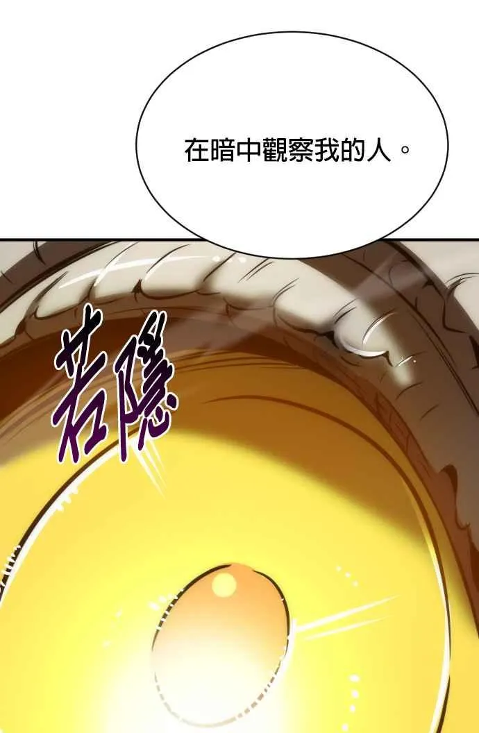 第68话74