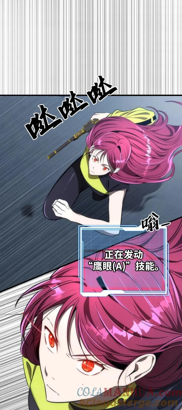 第49话30