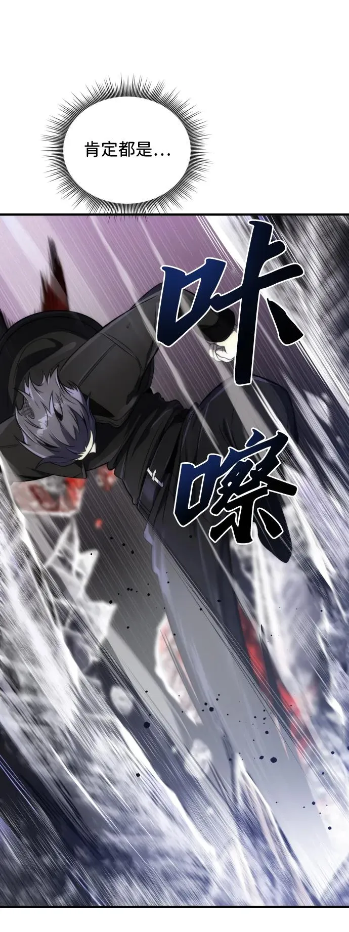 第47话10