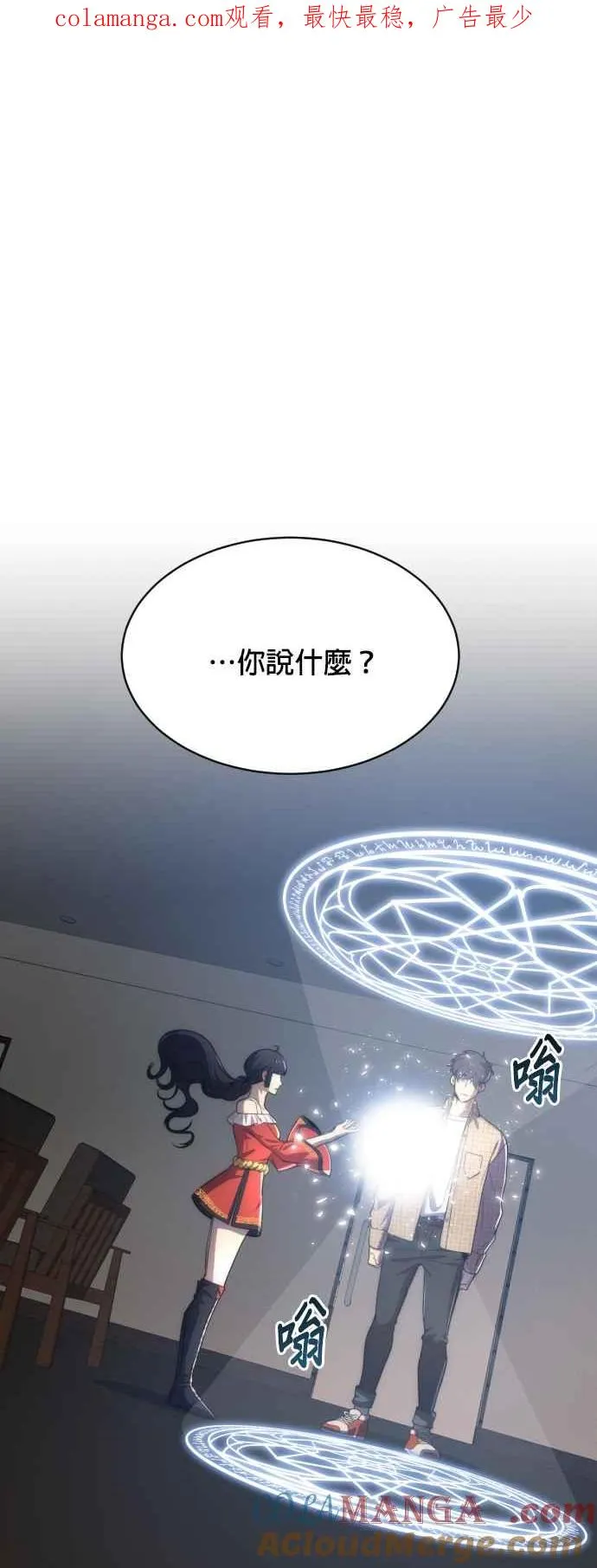 第81话0