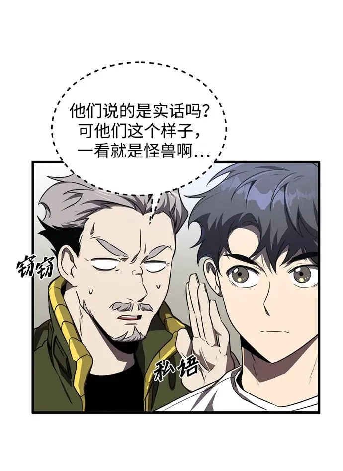 第21话65