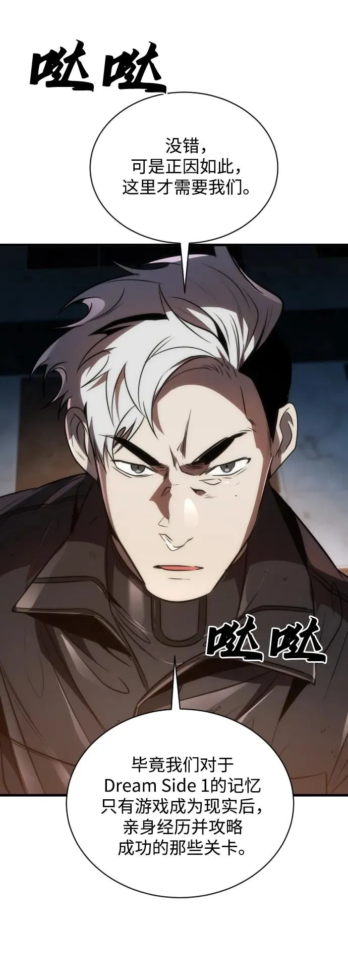 第46话55