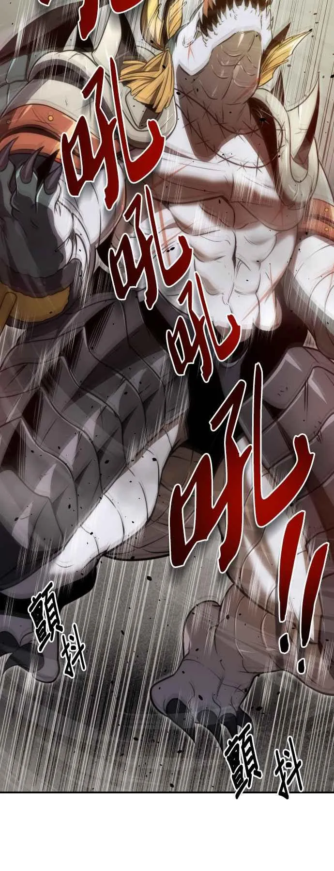 第71话23