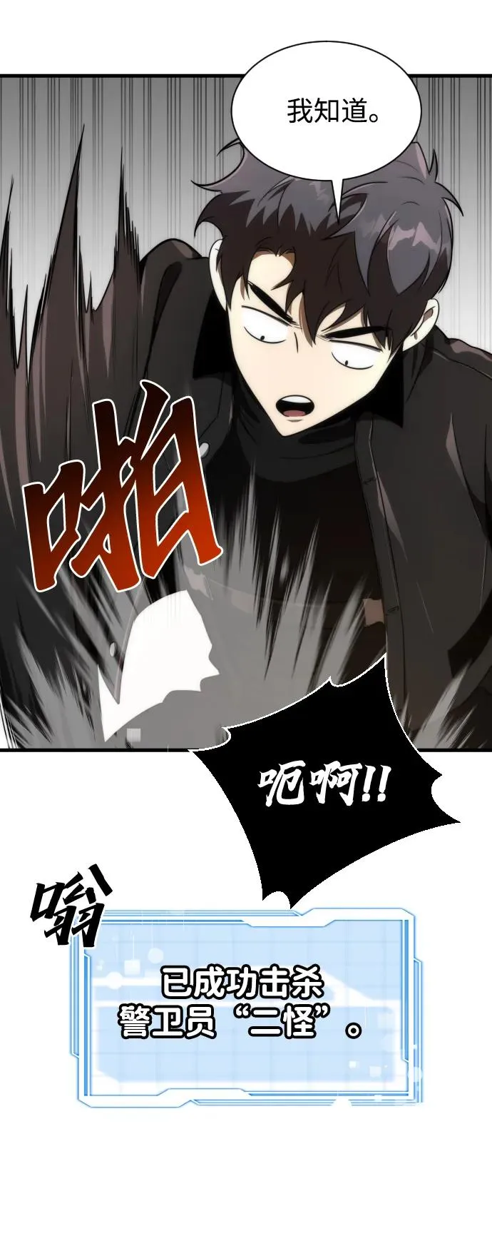 第30话70