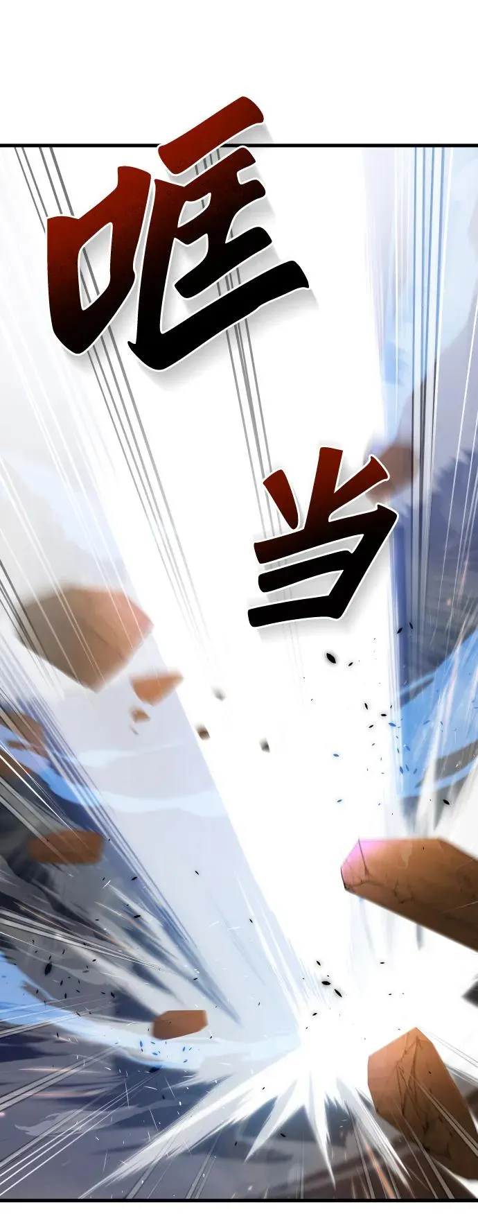 第32话47
