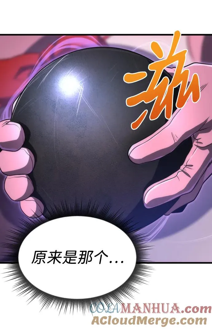 第40话6