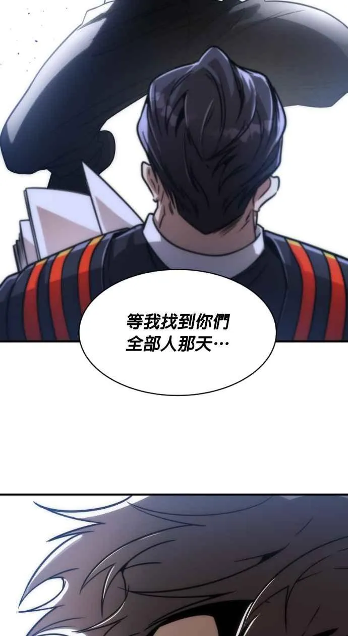 第77话86
