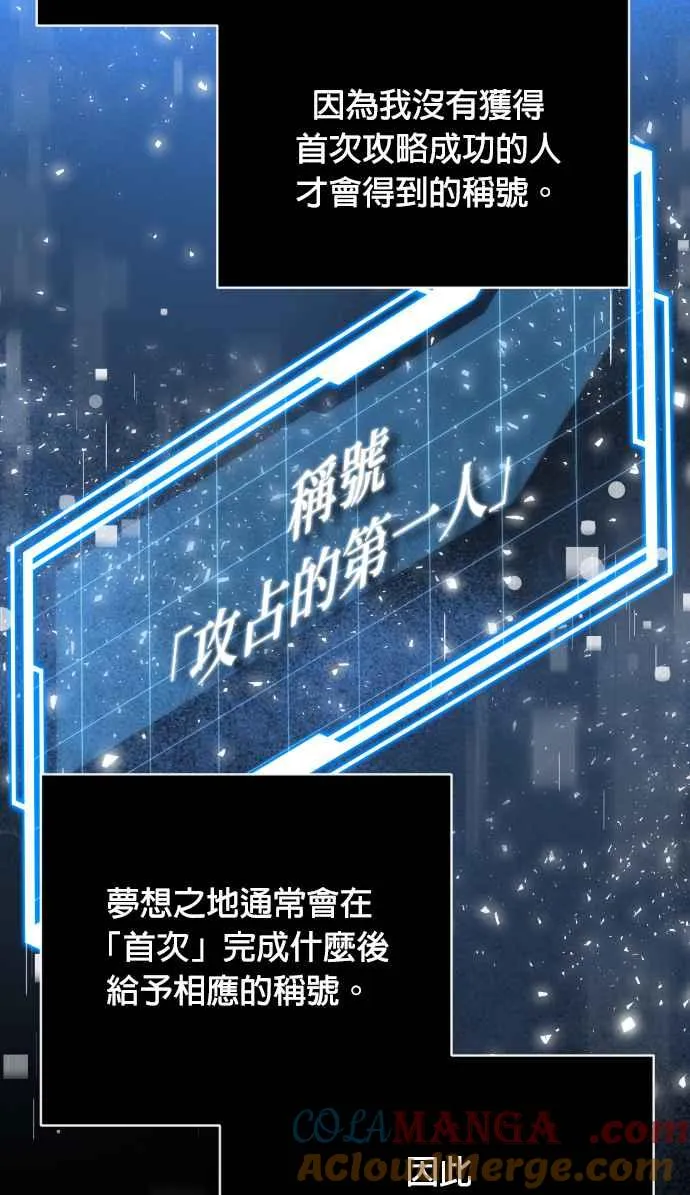 第80话3