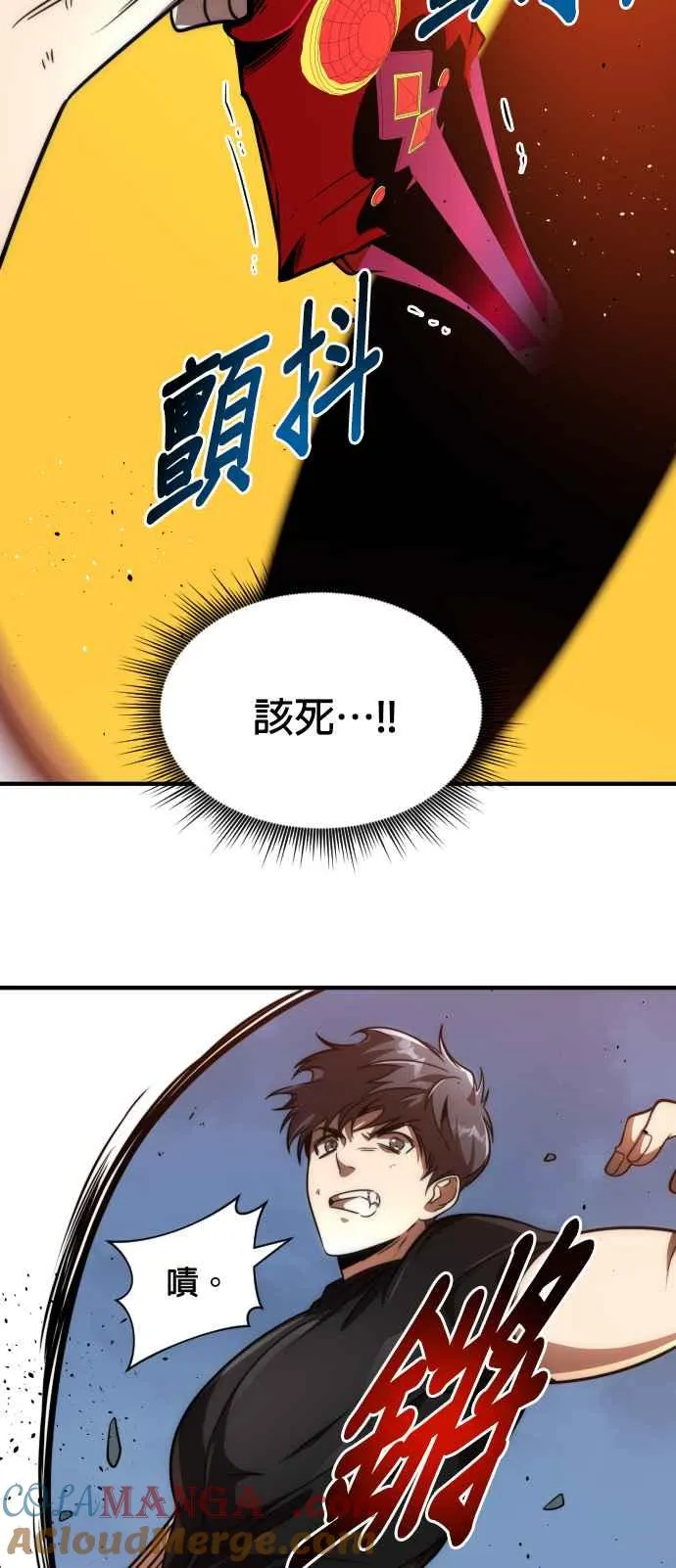 第72话57