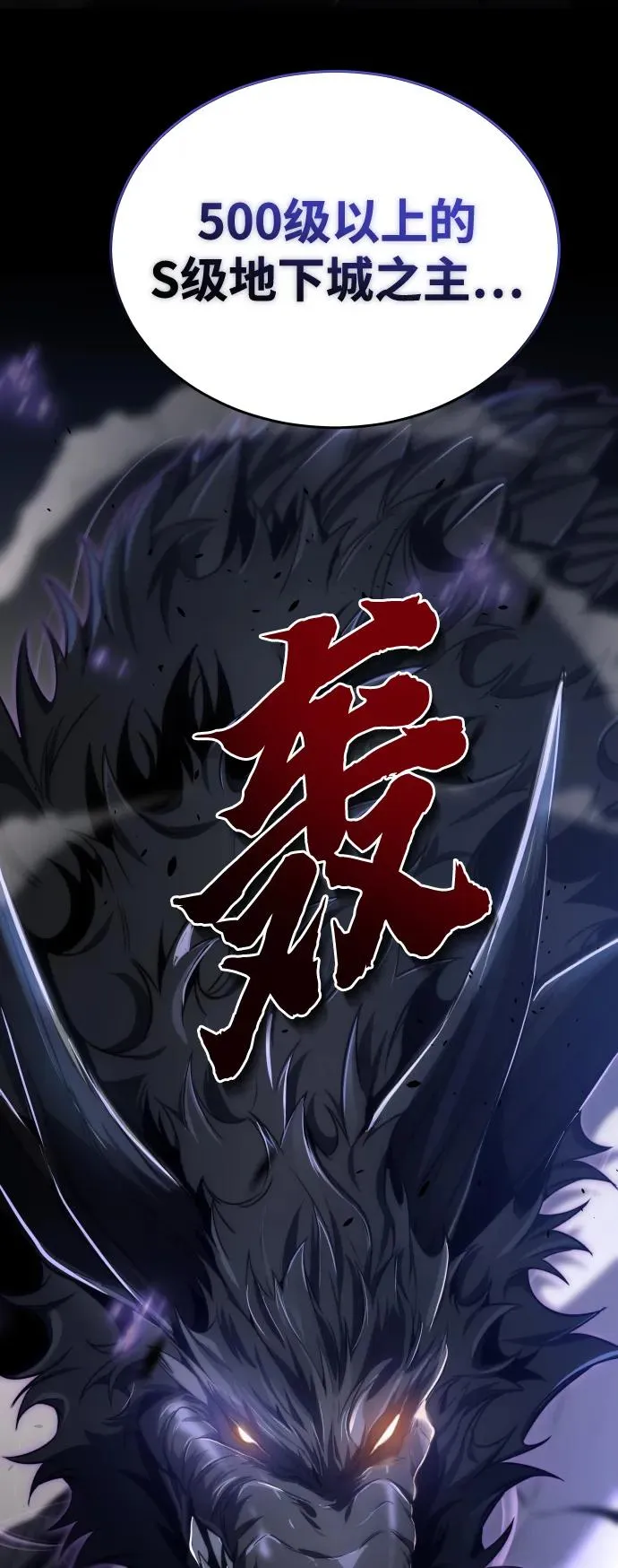 第42话82