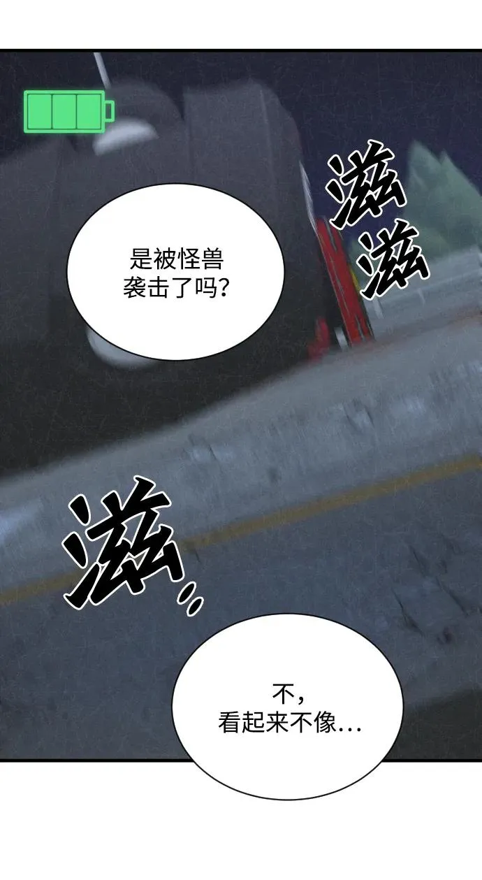 第45话37