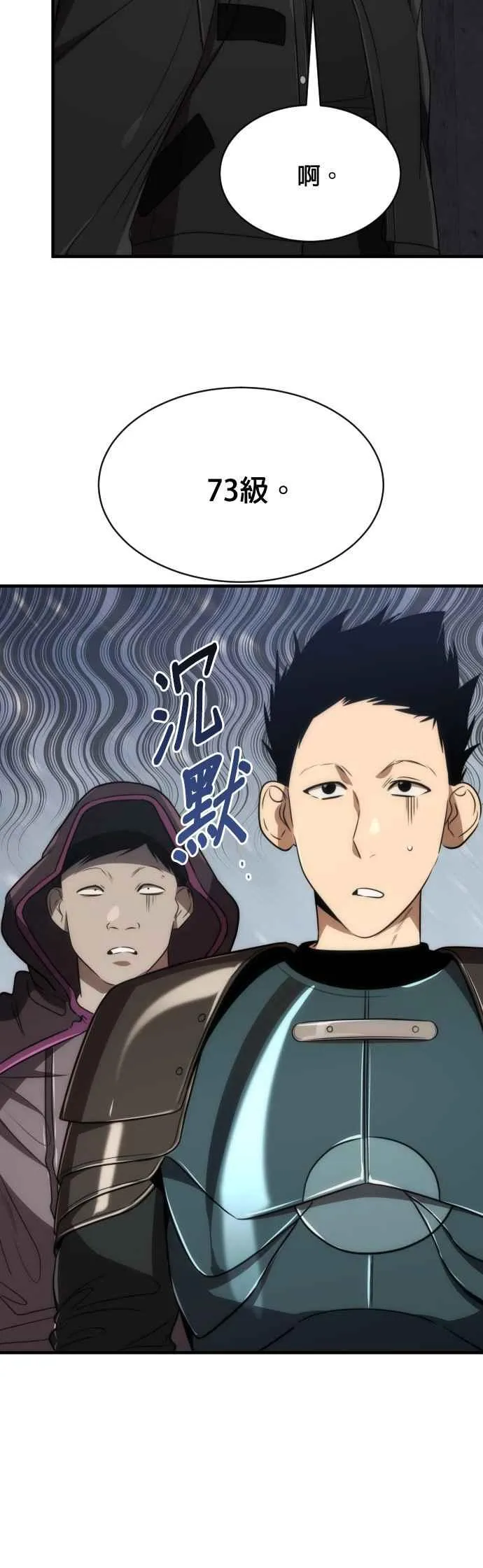 第63话35