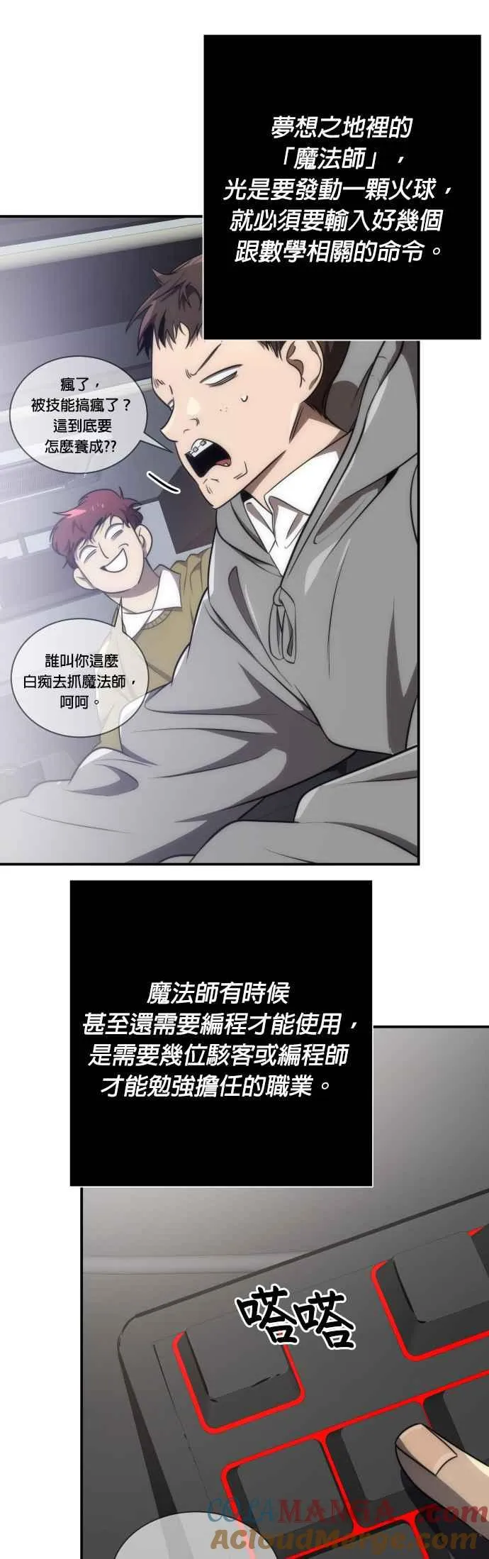 第58话48