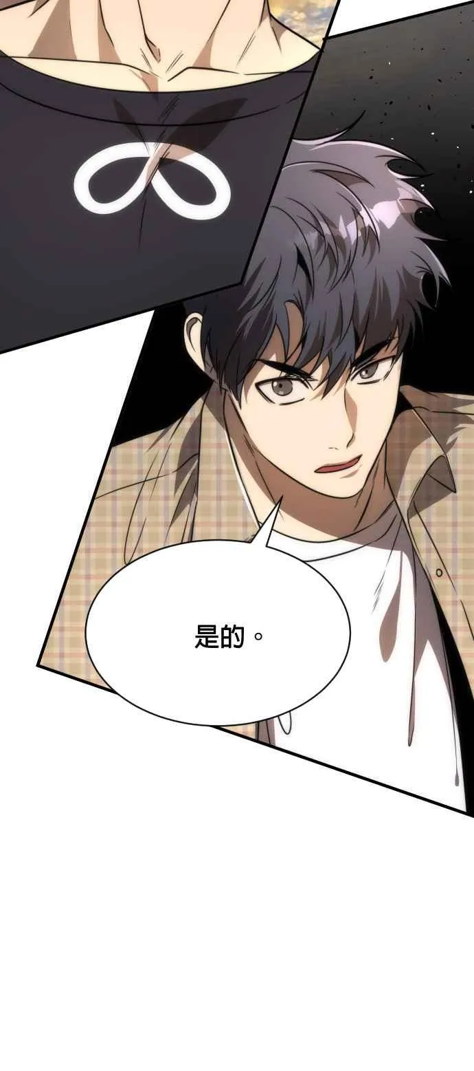 第79话40