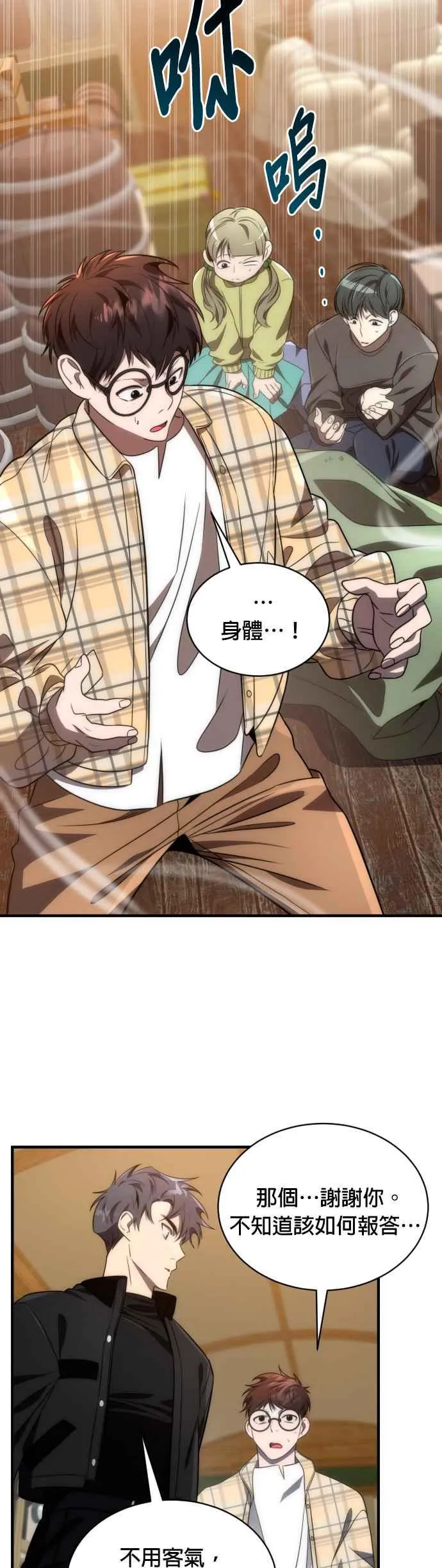 第57话25