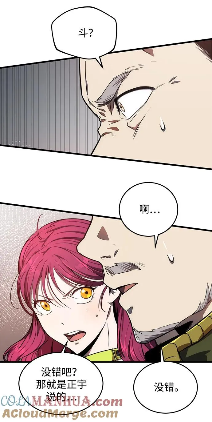 第16话27