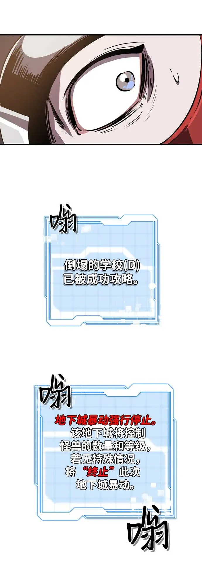 第10话68
