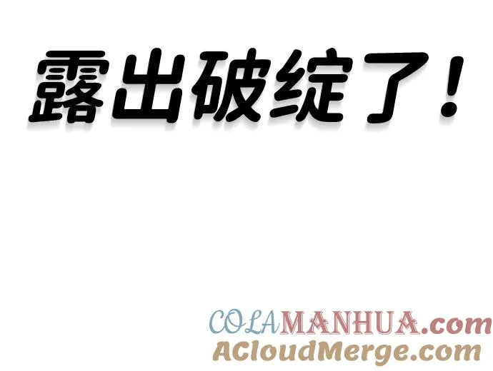 第41话51