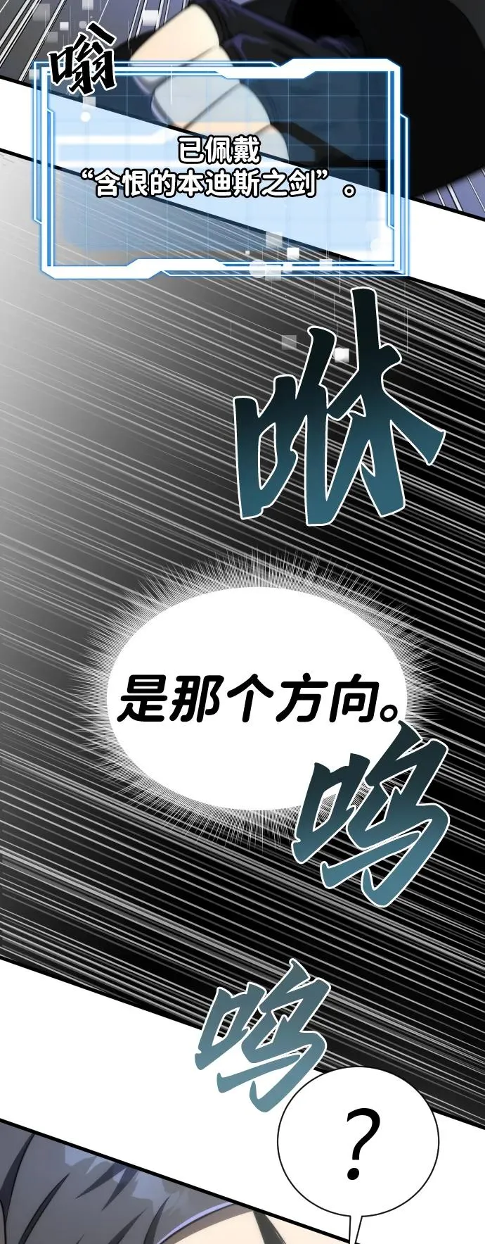 第38话32