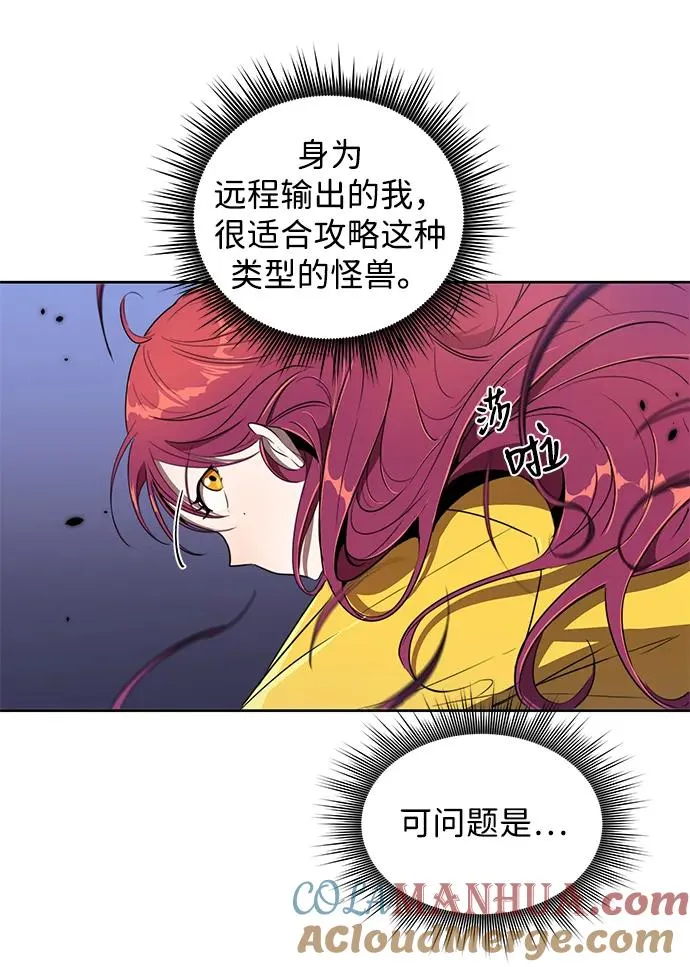 第9话48