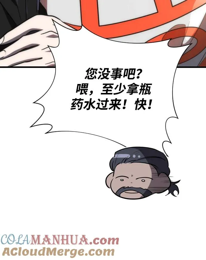 第45话6