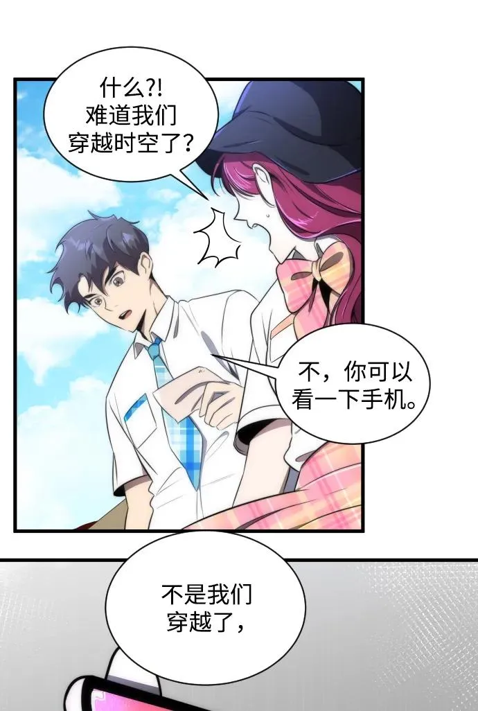 第38话65