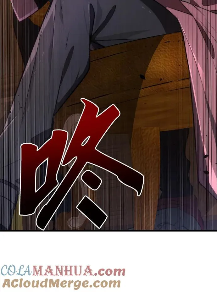 第29话54