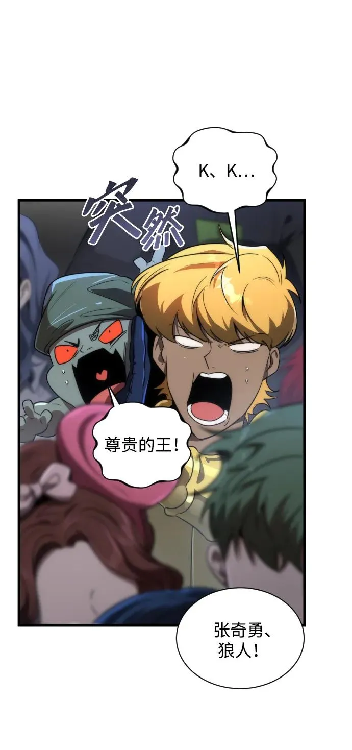 第38话76