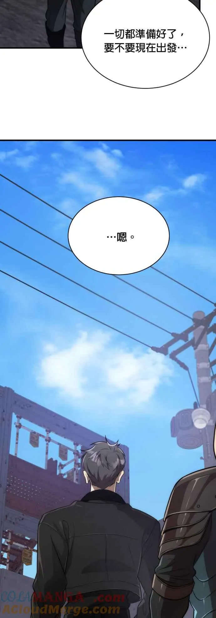 第63话42