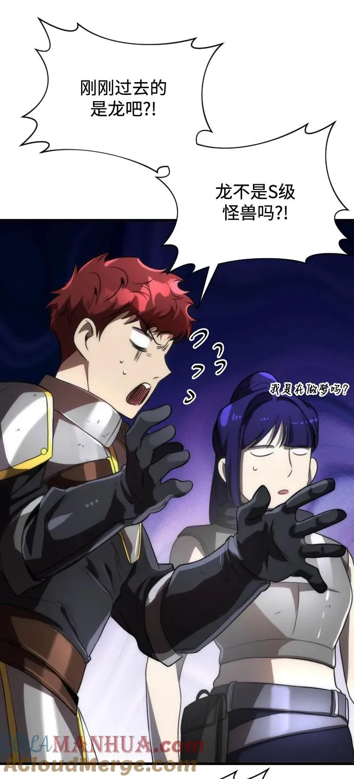 第46话75