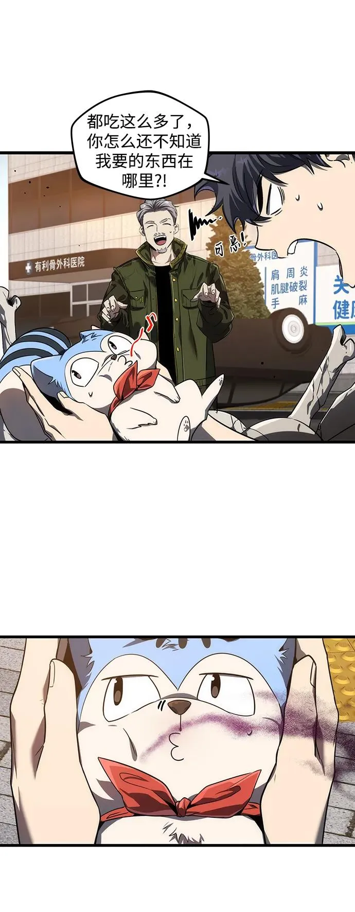 第13话40