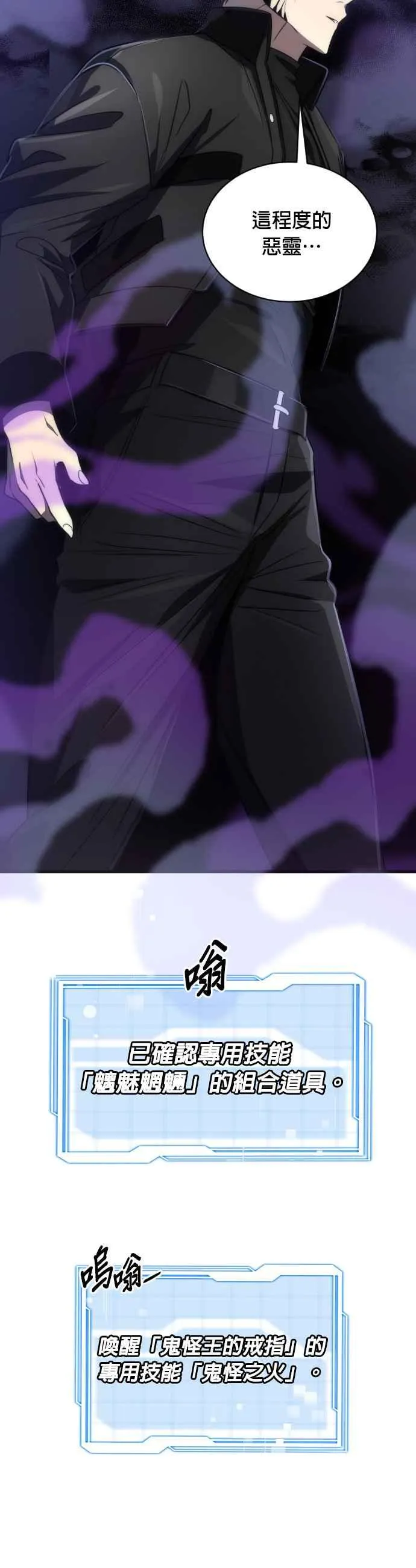 第51话35
