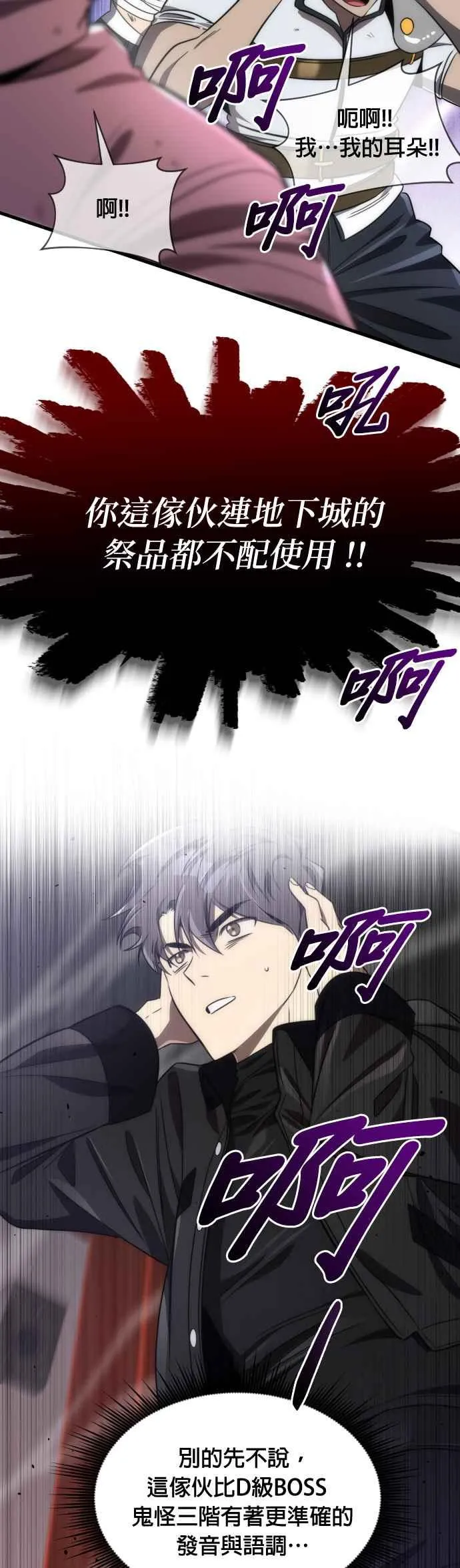 第51话2